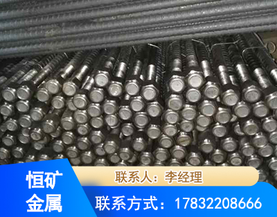 绵竹左旋螺纹锚杆