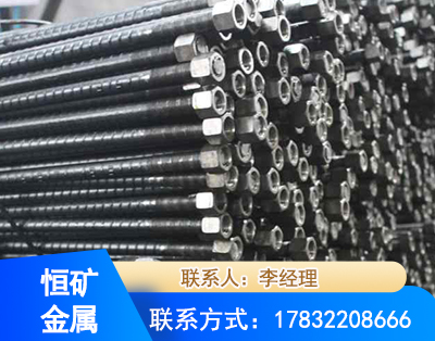 绵竹左旋螺纹锚杆