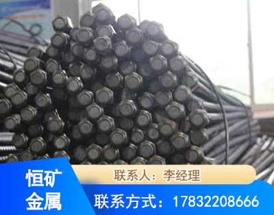 绵竹左旋螺纹锚杆