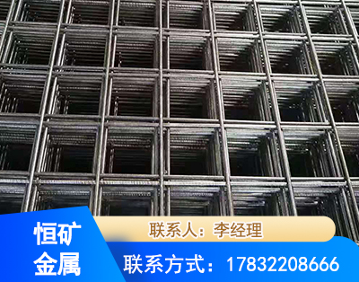 绵竹钢筋平焊网