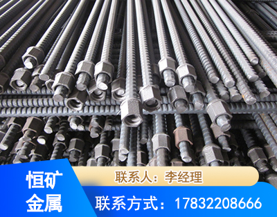 绵竹右旋螺纹锚杆