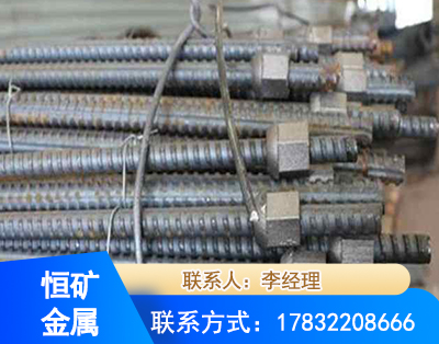 绵竹右旋螺纹锚杆