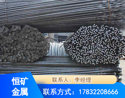 绵竹麻花式锚杆