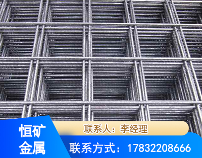 绵竹钢筋平焊网