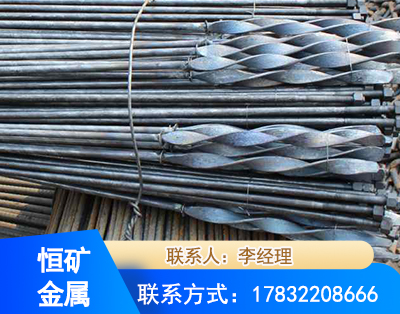绵竹麻花式锚杆