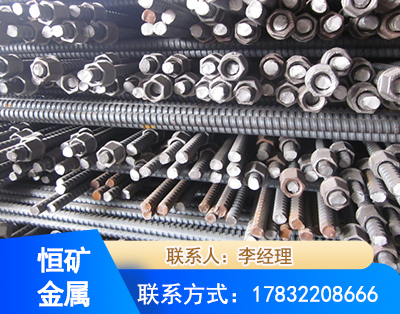 绵竹右旋螺纹锚杆