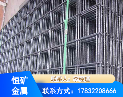 绵竹钢筋平焊网