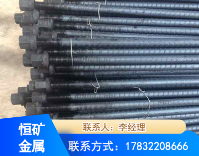 绵竹左旋螺纹锚杆