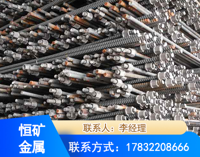 绵竹右旋螺纹锚杆